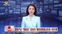 微信截圖_20251027113248.png