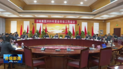 微信截圖_20260109165033.png